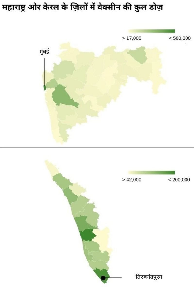 Maharashtra-and-keral-cases